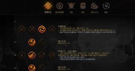 《DNF》游戏狂战士技能选择指南：打造最强战士装备的秘诀！-第1张图片-游趣乐园