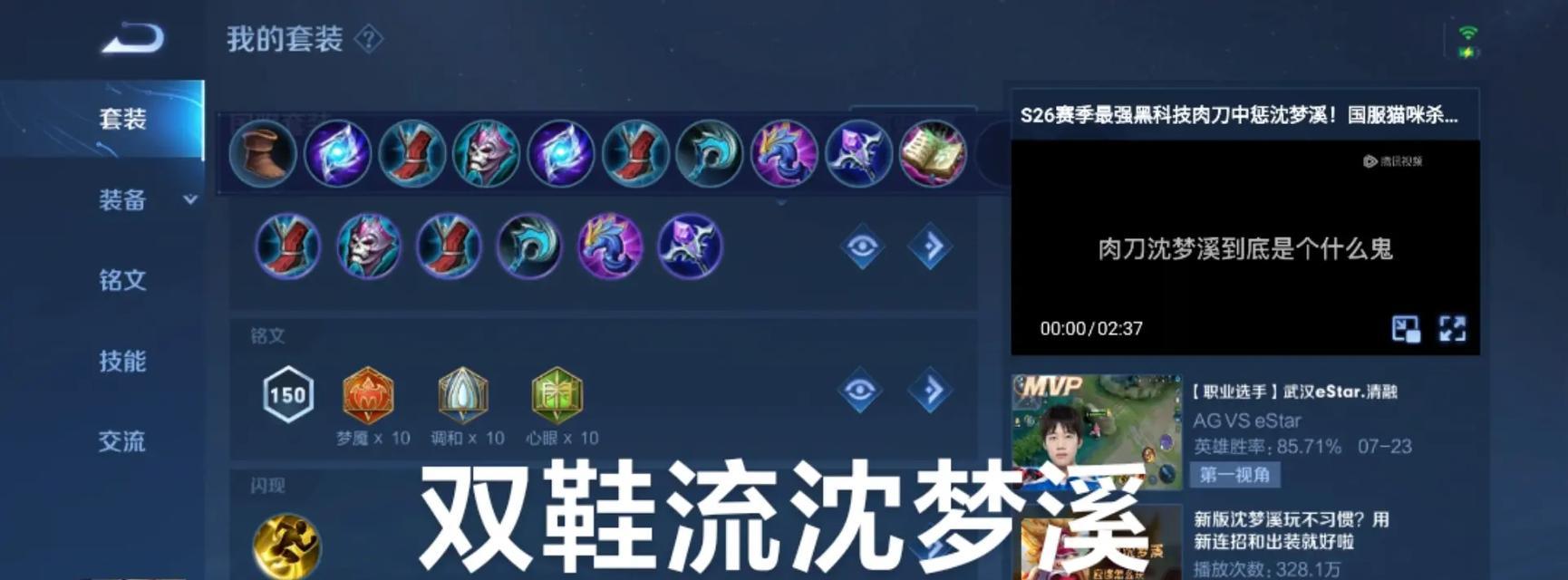 怪兽入侵猫咪出装攻略（保护你的猫咪不受怪兽侵袭的最佳装备）-第2张图片-游趣乐园