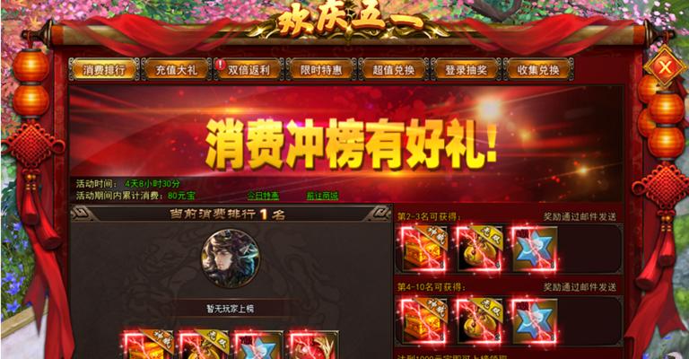大话女儿国攻略（解密女儿国，带你畅游仙境）-第2张图片-游趣乐园
