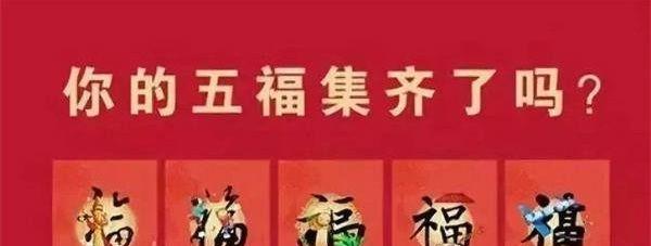 《支付宝》游戏2020全家福获取方法介绍（如何通过游戏获得全家福，2020最新攻略）-第1张图片-游趣乐园