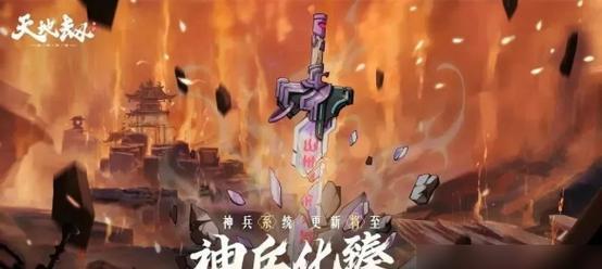 天地劫幽城再临60级蜘蛛高分打法攻略（以游戏为主，推荐最优阵容）-第1张图片-游趣乐园