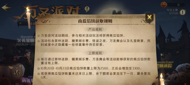 《哈利波特魔法觉醒伙伴同行》游戏攻略（魔法世界的冒险之旅）-第1张图片-游趣乐园