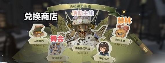 《哈利波特魔法觉醒伙伴同行》游戏攻略（魔法世界的冒险之旅）-第2张图片-游趣乐园