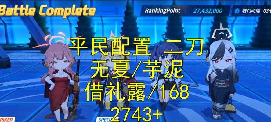 《碧蓝航线》伦敦台词大全——全面揭秘游戏经典语录（畅享经典语录，感受游戏魅力）-第1张图片-游趣乐园