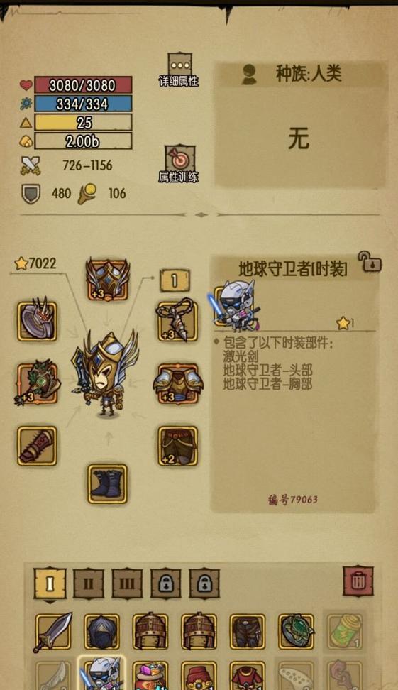 贪婪洞窟1娜迦出装攻略（《贪婪洞窟1》娜迦出装选择及技巧解析）-第1张图片-游趣乐园
