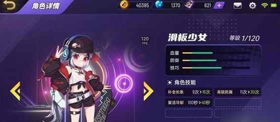 《香肠派对复活机机制详解》（掌握这些关键技巧，让你在派对中永不萎靡）-第2张图片-游趣乐园