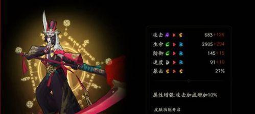 《阴阳师超神出装攻略》（提升你在阴阳师中的战斗力，成为超神！）-第1张图片-游趣乐园