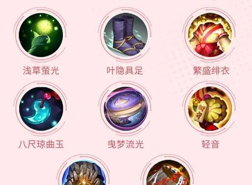 《阴阳师超神出装攻略》（提升你在阴阳师中的战斗力，成为超神！）-第3张图片-游趣乐园