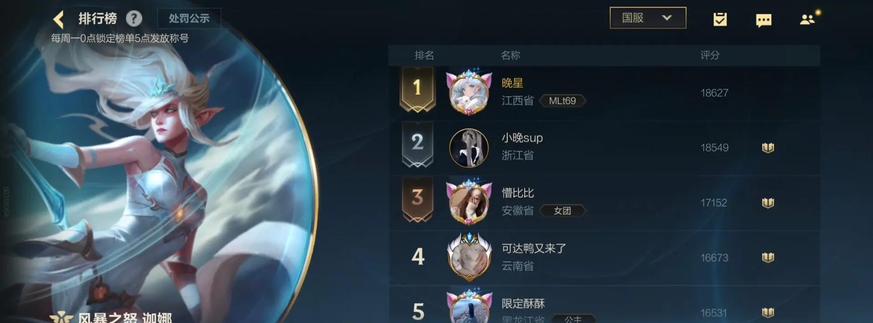 白魔塞纳出装阵容攻略（白魔塞纳出装、技能加点、阵容搭配详解，助您成为治愈之光）-第2张图片-游趣乐园