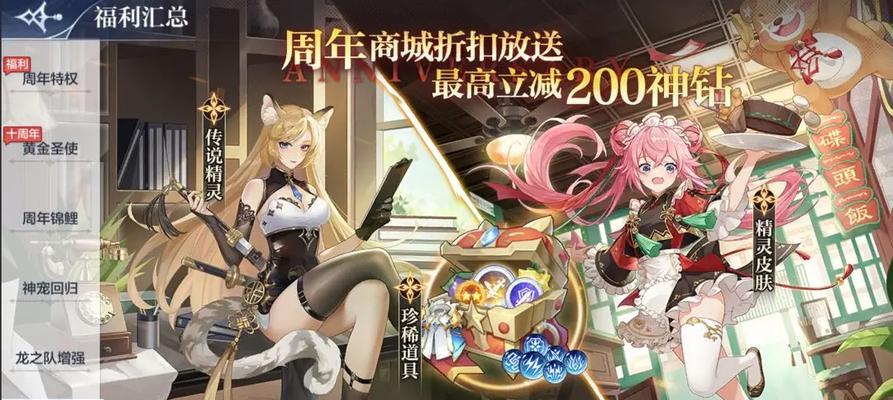《掌握奥奇传说，打造无敌战队》（一款顶级手游带你走入传奇世界，成就最强战队）-第1张图片-游趣乐园