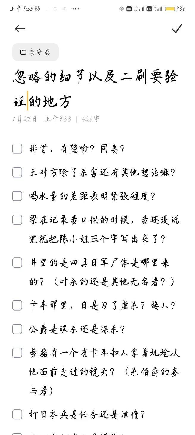 颠倒黑白（揭开真相的关键点，见证世界的颠倒奇观）-第1张图片-游趣乐园
