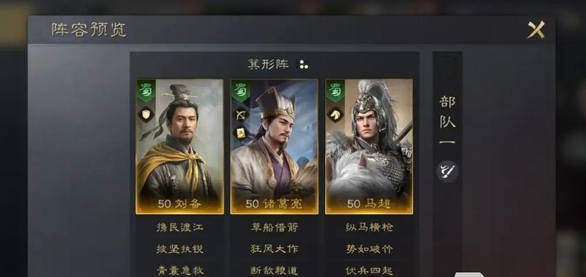 《马超打团出装顺序攻略》（解析最新版本下马超的最佳出装顺序，助你在团战中发挥最大作用！）-第3张图片-游趣乐园