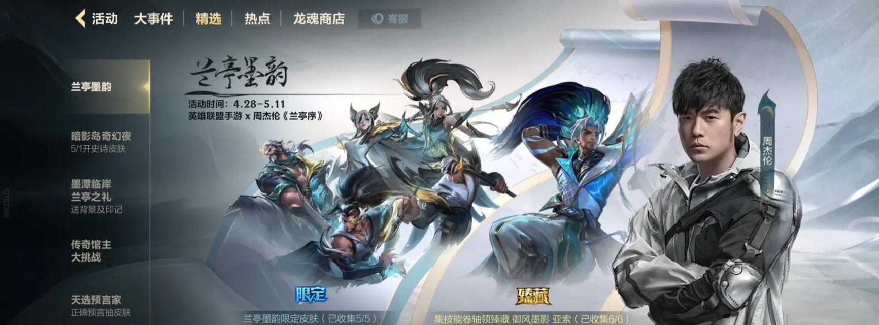 亚索手游版本出装攻略（亚索出装攻略，让你在游戏中成为最强剑客！）-第3张图片-游趣乐园