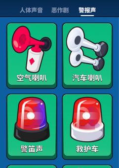 奇妙恶作剧攻略大揭秘（化无聊为乐，恶作剧那些事）-第2张图片-游趣乐园