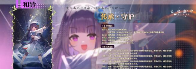 《灵魂潮汐》中凝炼石的获取方法详解（游戏中如何获取凝炼石？）-第2张图片-游趣乐园
