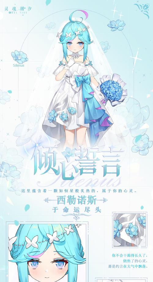 《灵魂潮汐》中凝炼石的获取方法详解（游戏中如何获取凝炼石？）-第3张图片-游趣乐园