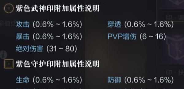 《真三国无双霸》游戏战魂获取攻略（全方位教你如何获得最强战魂，让你无往不胜）-第2张图片-游趣乐园