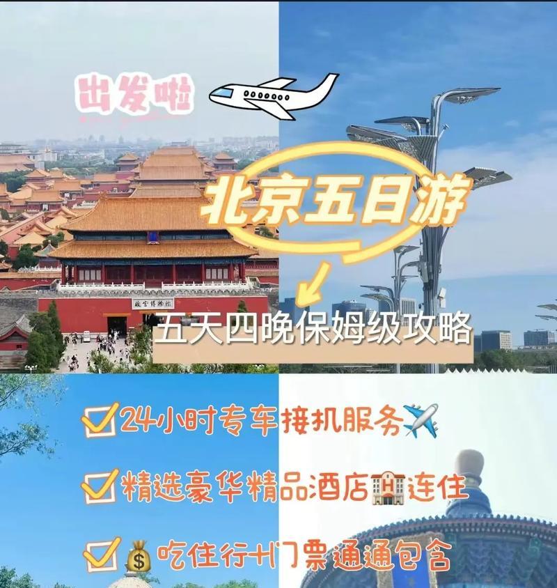出发源攻略——领略先生的足迹（探寻先生的启迪之旅，寻找出发的力量）-第2张图片-游趣乐园