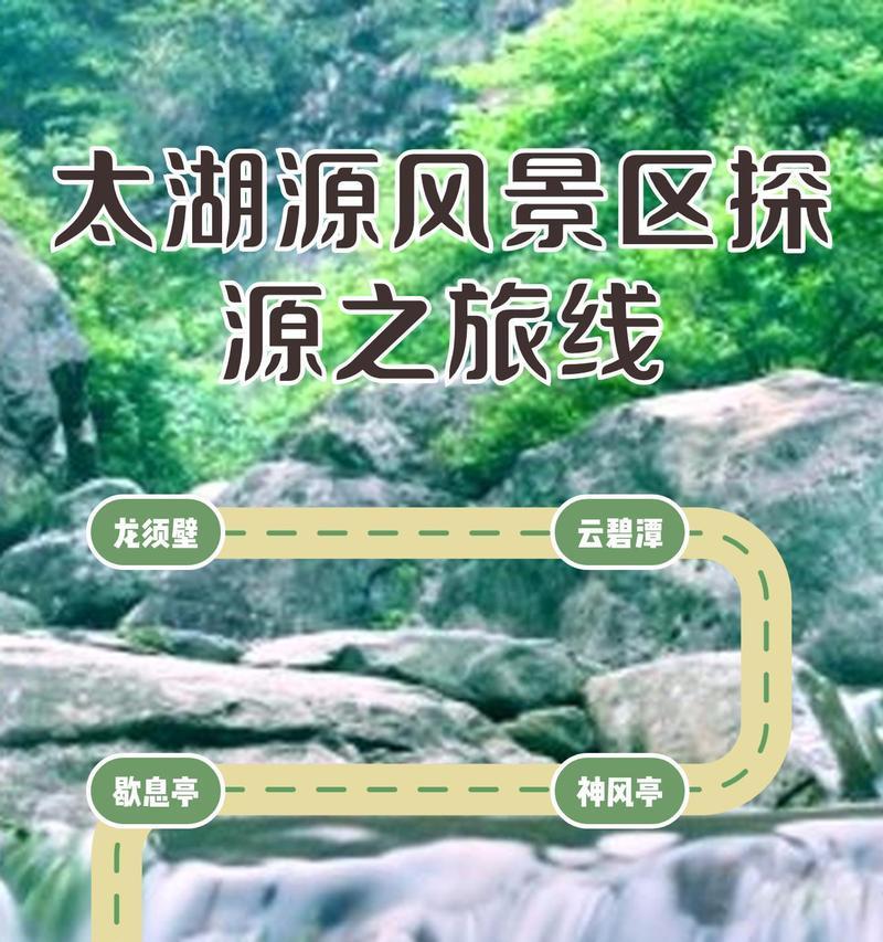 出发源攻略——领略先生的足迹（探寻先生的启迪之旅，寻找出发的力量）-第3张图片-游趣乐园