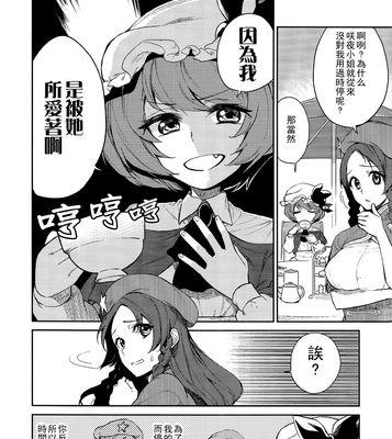 小矿工冒险攻略（成为矿工大师，发掘神秘宝藏的秘诀揭秘！）-第3张图片-游趣乐园