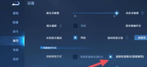 敌方视角下的守约出装攻略（揭秘敌方视角下守约出装最新策略，助你取得制胜优势）-第1张图片-游趣乐园