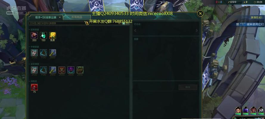 大锤大师出装最新攻略（一击必中，以强力震撼敌人！）-第1张图片-游趣乐园