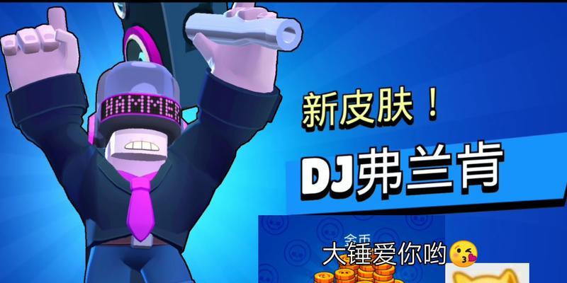 荒野乱斗锤子出装攻略（打造最强锤神，助你称霸战场！）-第2张图片-游趣乐园