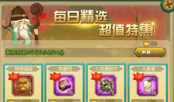 《探秘葫芦娃炼器攻略》（破解秘密，成为炼器高手）-第1张图片-游趣乐园
