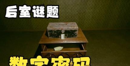 深入内部攻略（揭秘内部世界的秘密，以inside为引领的探险之旅）-第2张图片-游趣乐园