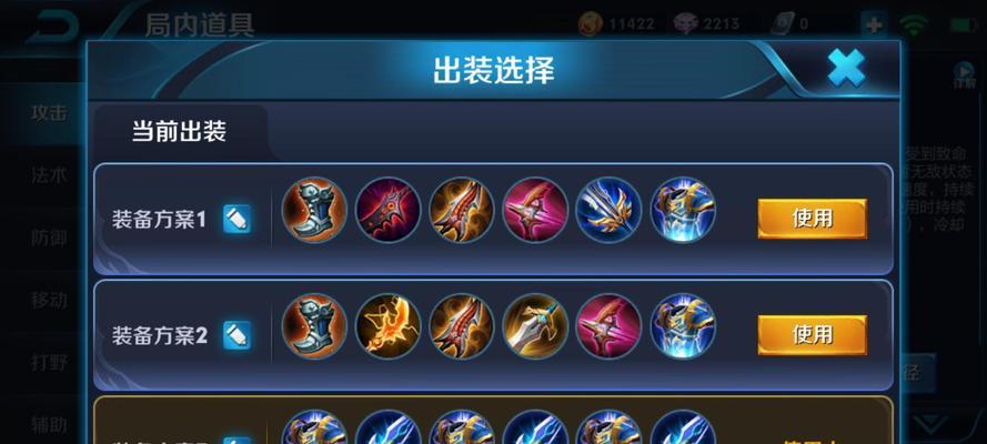 菜鸟如何成为虞姬高手——虞姬出装技巧攻略（击败敌人，成为王者！——虞姬出装、技巧、定位全攻略）-第1张图片-游趣乐园