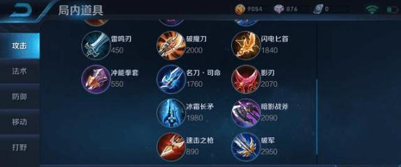 菜鸟如何成为虞姬高手——虞姬出装技巧攻略（击败敌人，成为王者！——虞姬出装、技巧、定位全攻略）-第3张图片-游趣乐园