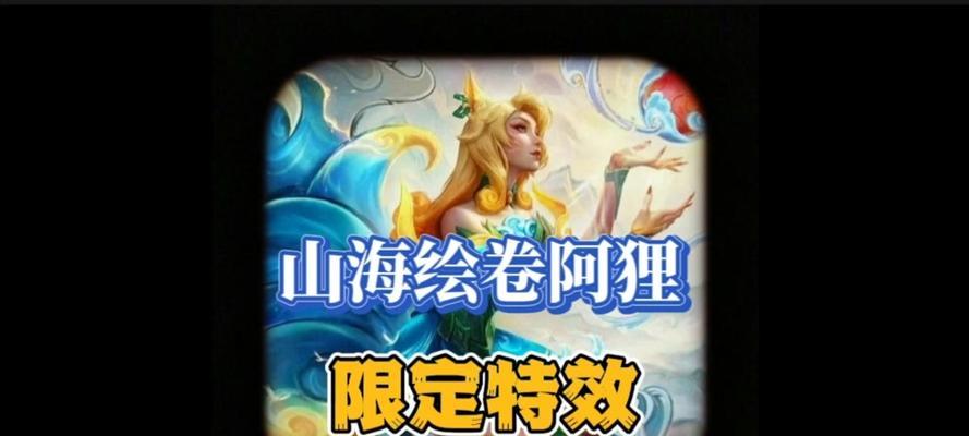 双城之战阿狸出装攻略（解析阿狸出装，助你在双城之战中稳占上风）-第1张图片-游趣乐园