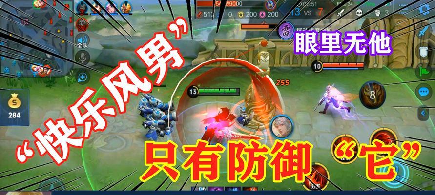 李信的神级出装攻略，让你成为飙车之王！（掌握关键装备，释放李信的真正潜力）-第3张图片-游趣乐园