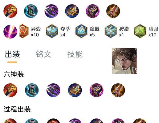 宫本英雄教学（草舞·宫本，一招致命，化身战神）-第3张图片-游趣乐园