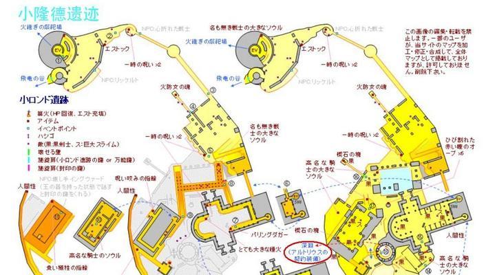 探秘小隆德遗迹（深入探索小隆德遗迹，发现千年文明的秘密）-第3张图片-游趣乐园