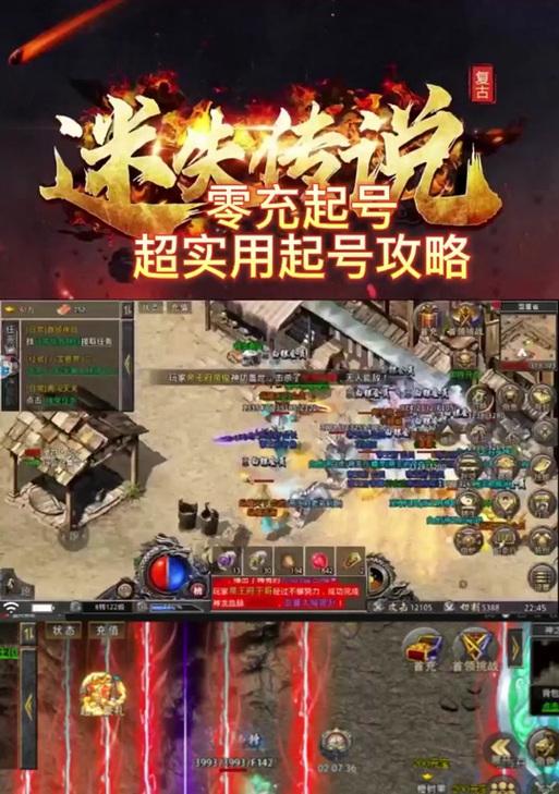 迷失传说怪物出装攻略（掌握合适装备，成为顶尖猎人）-第1张图片-游趣乐园