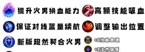 火柴人联盟符文攻略大揭秘（打造无敌阵容，征服战场的必备指南）-第3张图片-游趣乐园
