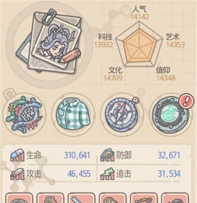贞德幻想全明星出装攻略（舞动神剑，征服全明星赛场！）-第2张图片-游趣乐园