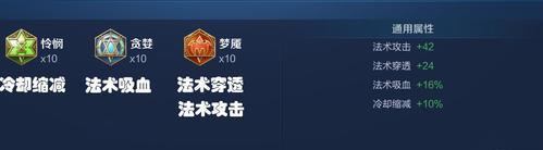 鬼谷子铭文与出装攻略（探索鬼谷子铭文与出装，助你成为游戏中的战略巨匠）-第1张图片-游趣乐园