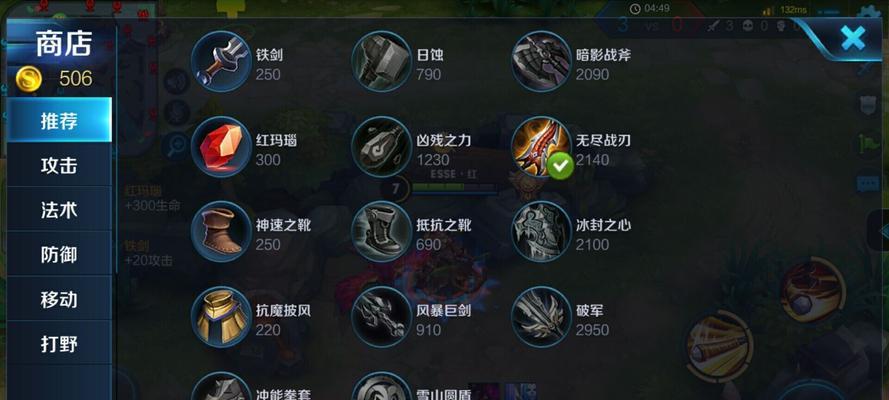猴子瞬秒出装攻略（猴子出装须知及技巧分享）-第2张图片-游趣乐园