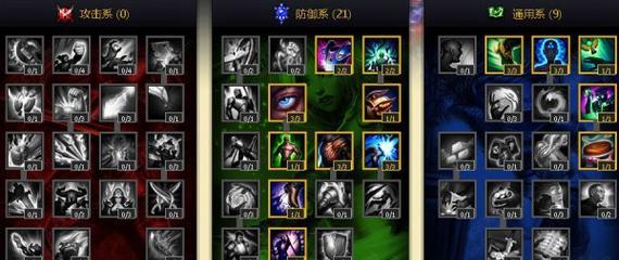 宝石骑士S11出装攻略（掌握关键装备及技巧，让你在战场上无人能敌）-第3张图片-游趣乐园