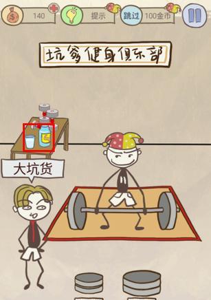 揭秘史上最坑爹游戏《8》的攻略秘籍（历史背景与游戏玩法一览，助你游刃有余闯关！）-第2张图片-游趣乐园