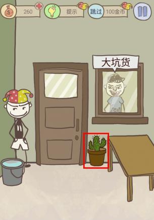 揭秘史上最坑爹游戏《8》的攻略秘籍（历史背景与游戏玩法一览，助你游刃有余闯关！）-第1张图片-游趣乐园