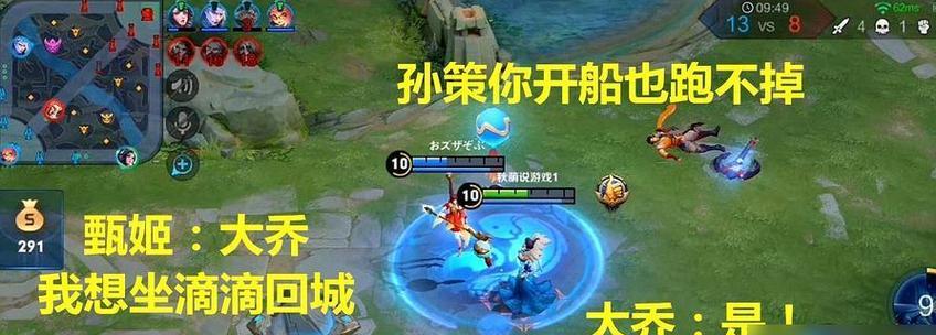 甄姬上分铭文出装攻略（征服战场，用铭文和装备提升甄姬的实力）-第2张图片-游趣乐园