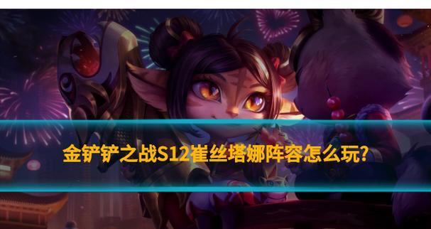 小炮冰泉出装攻略-狙击敌人的必杀之道（细究小炮冰泉出装流派，揭秘高效输出的关键技巧）-第2张图片-游趣乐园