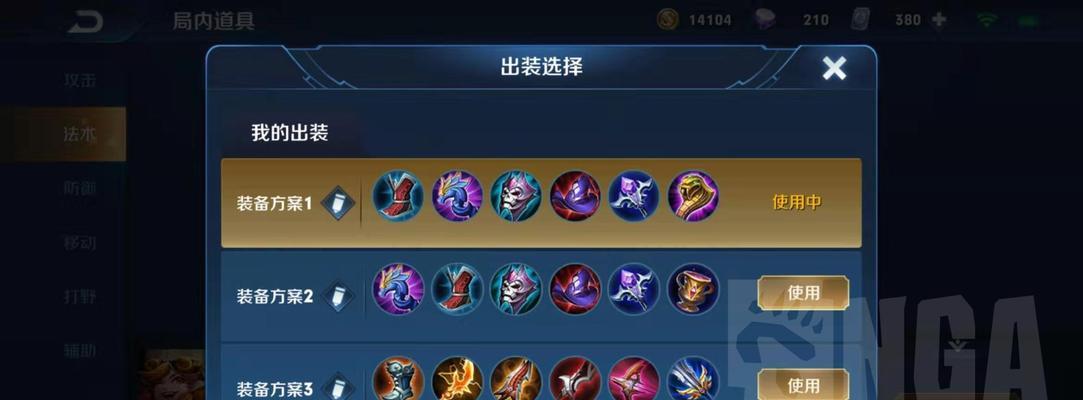 《掌握达摩铭文，玩转出装打法攻略》（超级战士达摩，攻无不克！）-第2张图片-游趣乐园