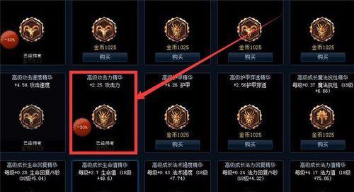 《端游提莫无限蘑菇出装攻略》（掌握关键装备，释放无尽潜能！）-第3张图片-游趣乐园