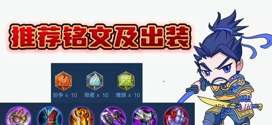 重做宫本出装推荐前期攻略（重做宫本出装攻略，提前掌握节奏，稳定发育，成为无敌武士剑客！）-第3张图片-游趣乐园