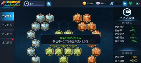 重做宫本出装推荐前期攻略（重做宫本出装攻略，提前掌握节奏，稳定发育，成为无敌武士剑客！）-第2张图片-游趣乐园