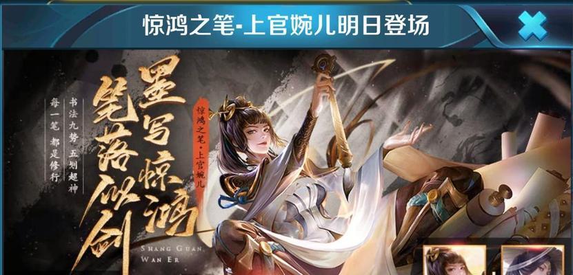 《飞刀铭文与出装搭配攻略》（探索最佳组合，提升击杀能力）-第3张图片-游趣乐园